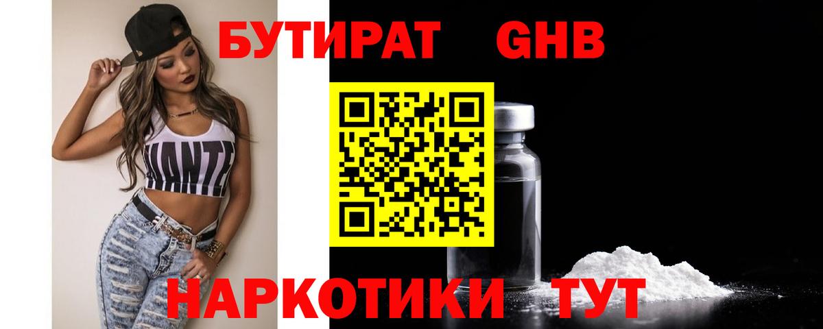 Героин  Гашиш  Гашиш  НБОМе  Где продают наркотики?  Меф   Вход с VPN  Конопля  A PVP СОЛЬ кристаллы  Азов  КОКАИН 