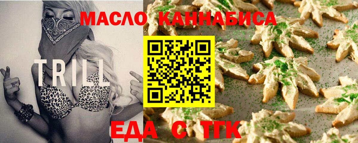 Азов  Canna-Cookies конопля  Вход с VPN 