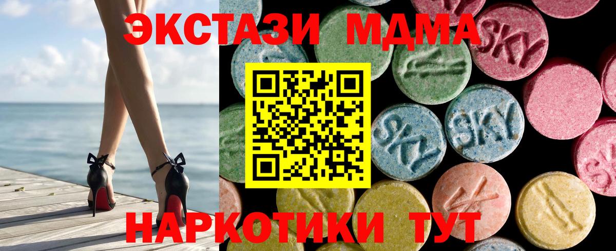 Экстази Punisher  Вход с VPN  Ecstasy  Азов 