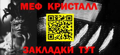 шишки Рузаевка