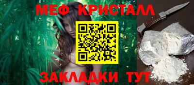 дживик Рыбинск
