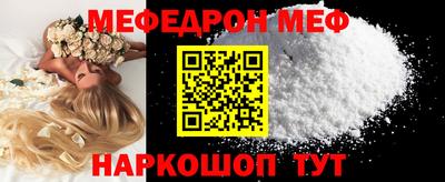 шишки Рузаевка