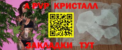 Альфа ПВП Рязань