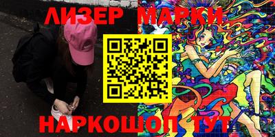 шишки Рузаевка