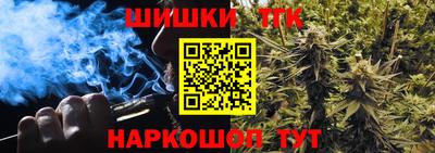дживик Рыбинск