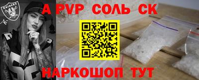 Альфа ПВП Рязань