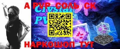 дживик Рыбинск