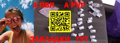 Альфа ПВП Рязань