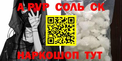 шишки Рузаевка