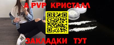 Альфа ПВП Рязань