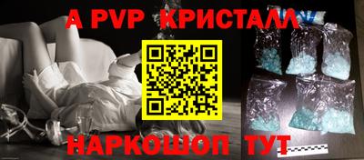 дживик Рыбинск