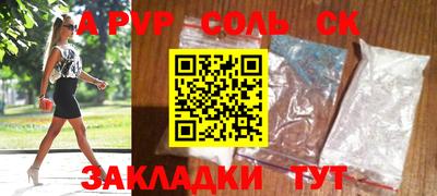Альфа ПВП Рязань