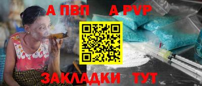 шишки Рузаевка