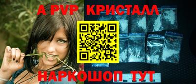 шишки Рузаевка