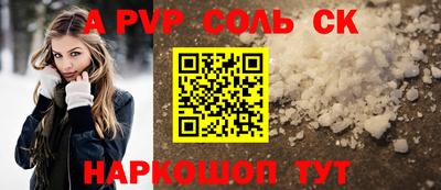 дживик Рыбинск