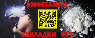 шишки Рузаевка