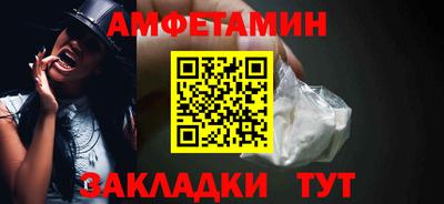мефедрон мука Северобайкальск