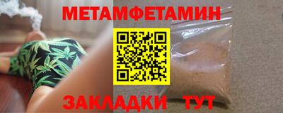 дживик Рыбинск
