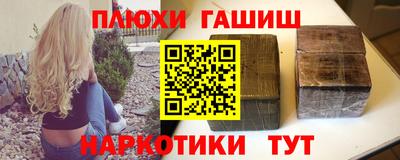 шишки Рузаевка