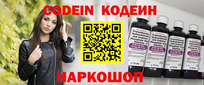 дживик Рыбинск