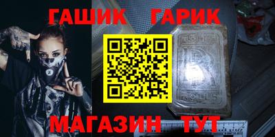 дживик Рыбинск