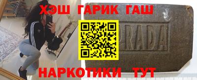 дживик Рыбинск