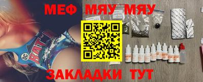 дживик Рыбинск