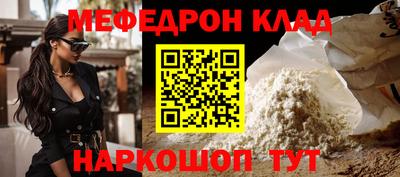 шишки Рузаевка