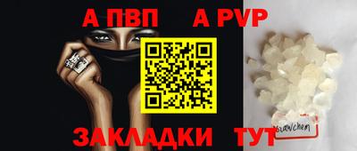 шишки Рузаевка