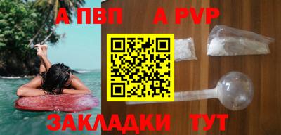 Альфа ПВП Рязань