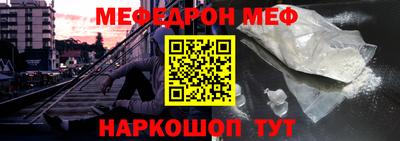 шишки Рузаевка