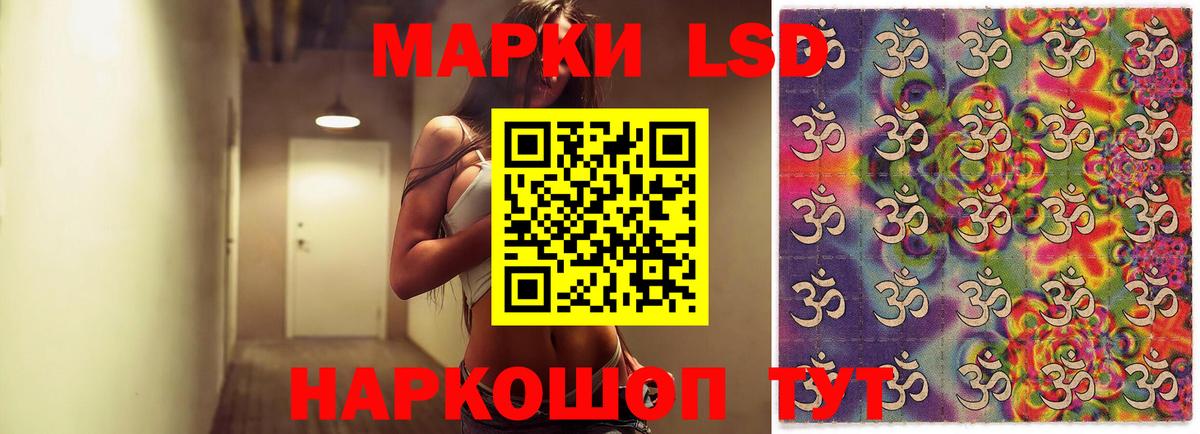 Лсд 25 экстази ecstasy  ЛСД экстази ecstasy  Азов  Вход с VPN 