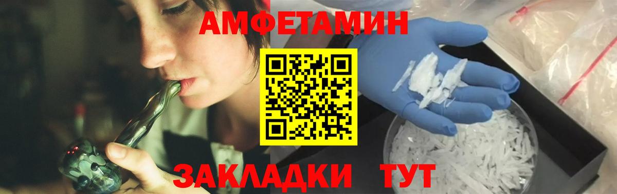 Первитин витя Азов