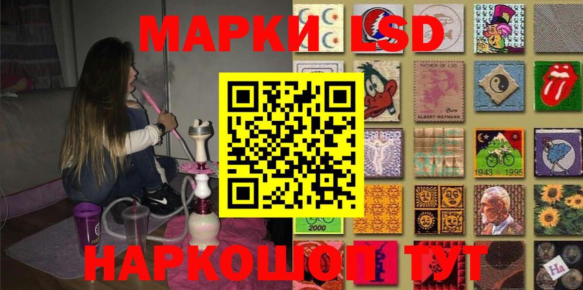 Марки NBOMe 1,5мг  Вход с VPN  Азов 