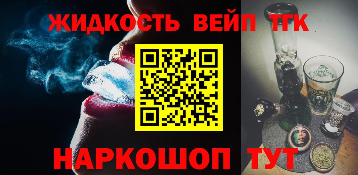 Меф Азов