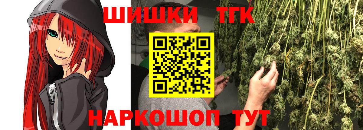 Марихуана AK-47 Азов