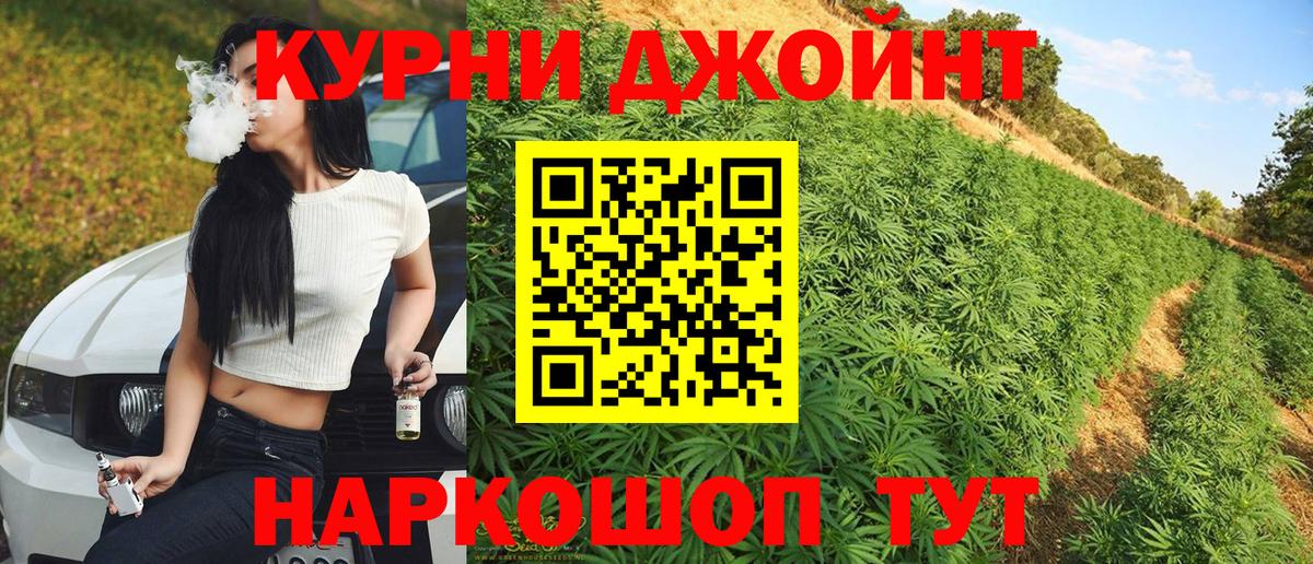 Бошки Шишки марихуана  Канабис планчик  МАРИХУАНА тримм  Азов  Вход с VPN 